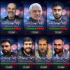شهادت سربازان پرافتخار ایران دردمشق