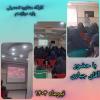 کارگاه مشاوره تحصیلی و آمادگی کنکور سراسری ۱۴۰۵