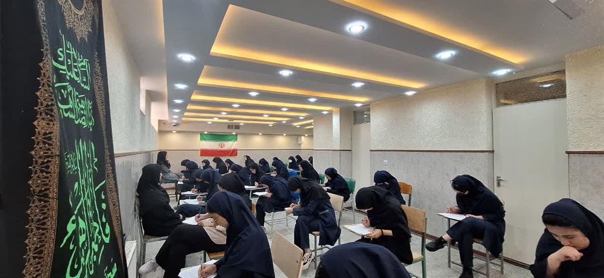 برگزاری آزمون جامع ویژه دانش آموزان پایه یازدهم ودوازدهم