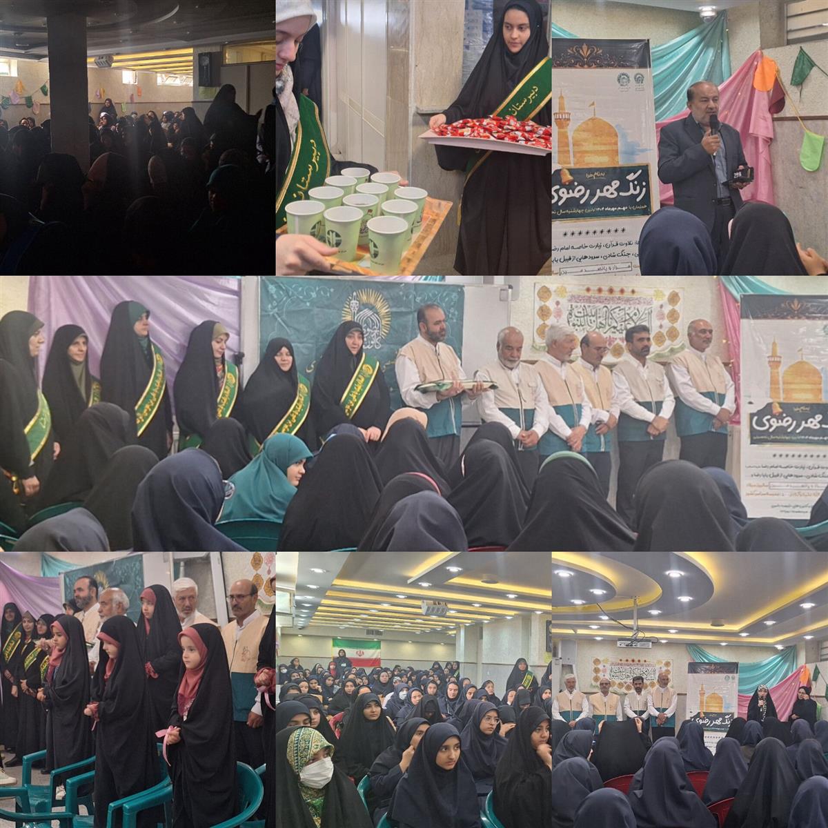 حضور خادم یاران کانون خدمت رضوی 