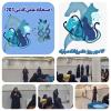 روز دامپزشک  