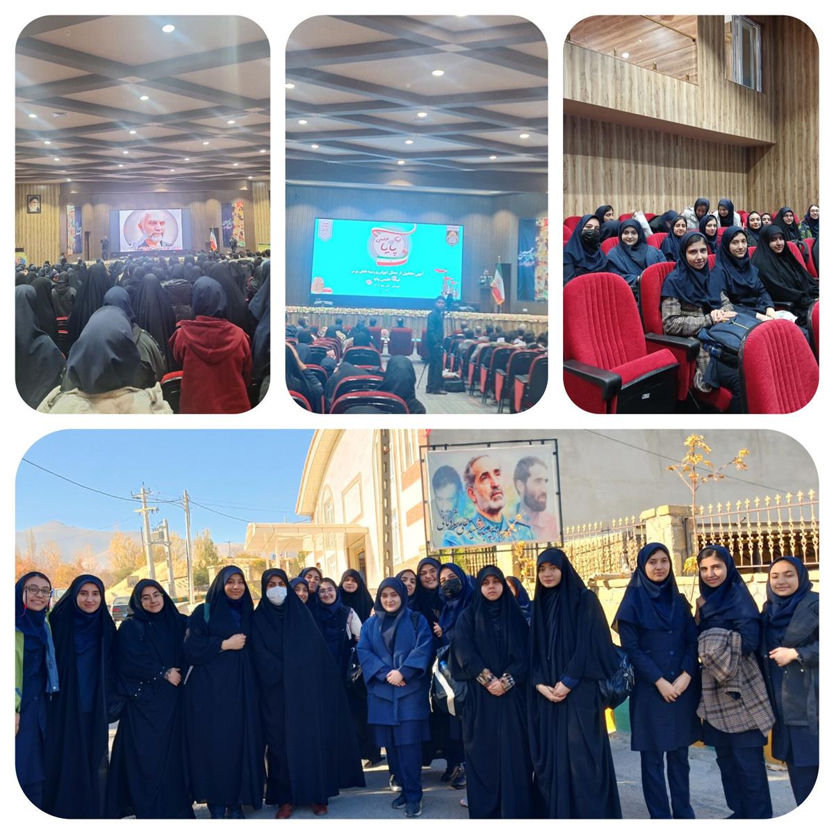 حضور دانش آموزان درمسابقات علمی و پژوهشی