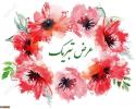 کسب رتبه سوم در زمینه آموزشی، افتخاری ارزشمند و شایسته تقدیر