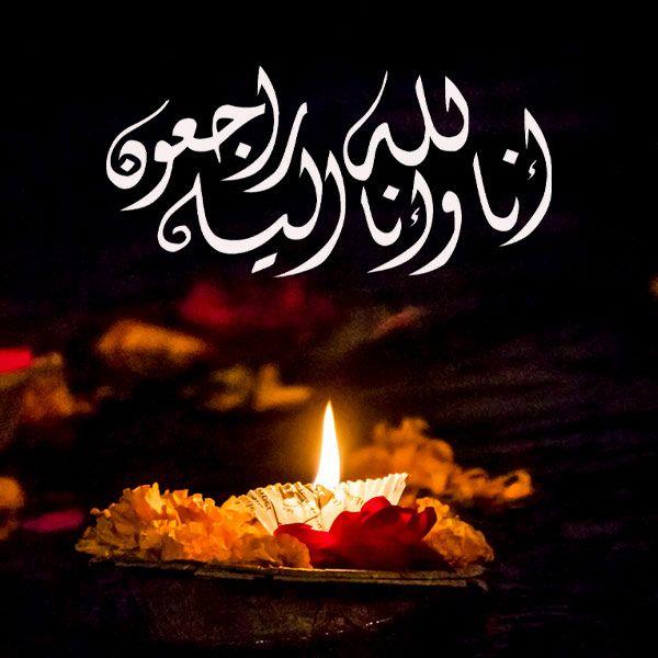 روح بلند و عالی حضرت امام خامنه‌ای به ملکوت اعلی پیوست