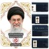 جلسه تبیینی ویژه اربعین قائد شهید